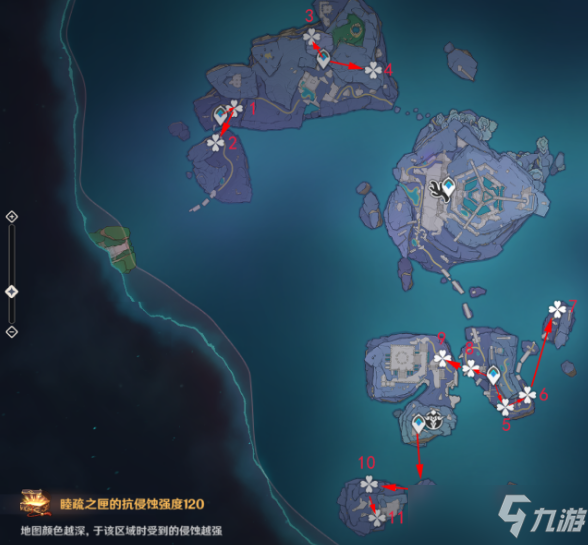 《原神》珊瑚蝶分布位置大全