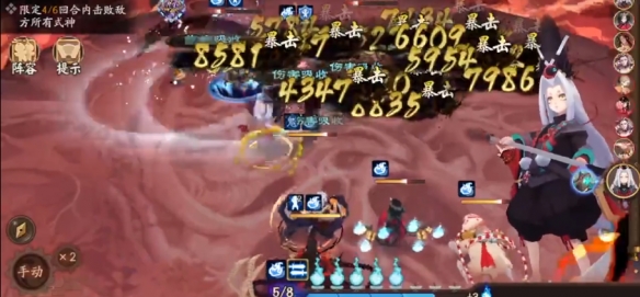 《阴阳师》残局得胜天魔焰怎么过 残局得胜第二季第三天打法攻略