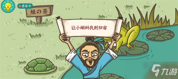 老铁扎心了小蝌蚪找妈妈怎么过