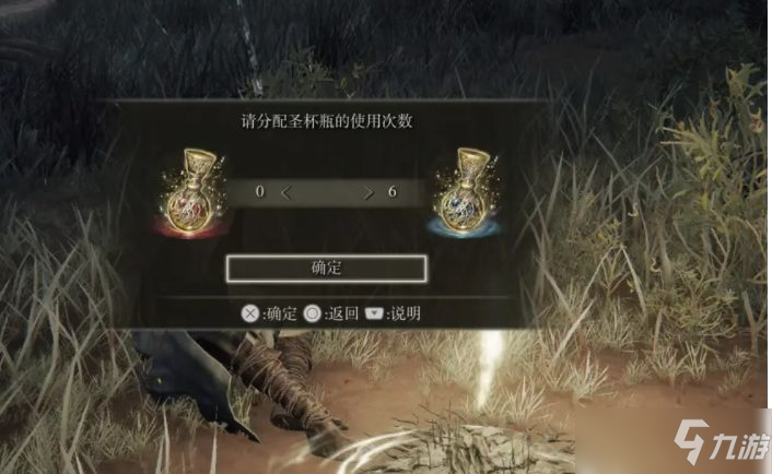 艾尔登法环前期刷经验的位置与方法攻略
