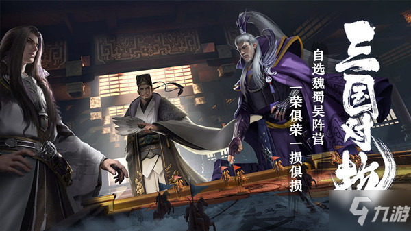 卧龙吟2模拟战怎么打？演义模式模拟战通关图文攻略