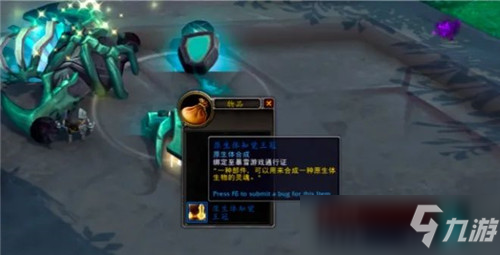 魔兽世界9.2“折磨”主题飞行成就一天完成 却要四周解锁