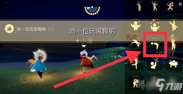 光遇紫色光芒在哪 2.28每日任务流程分享