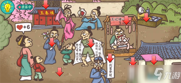 老铁扎心了孟母三迁怎么过