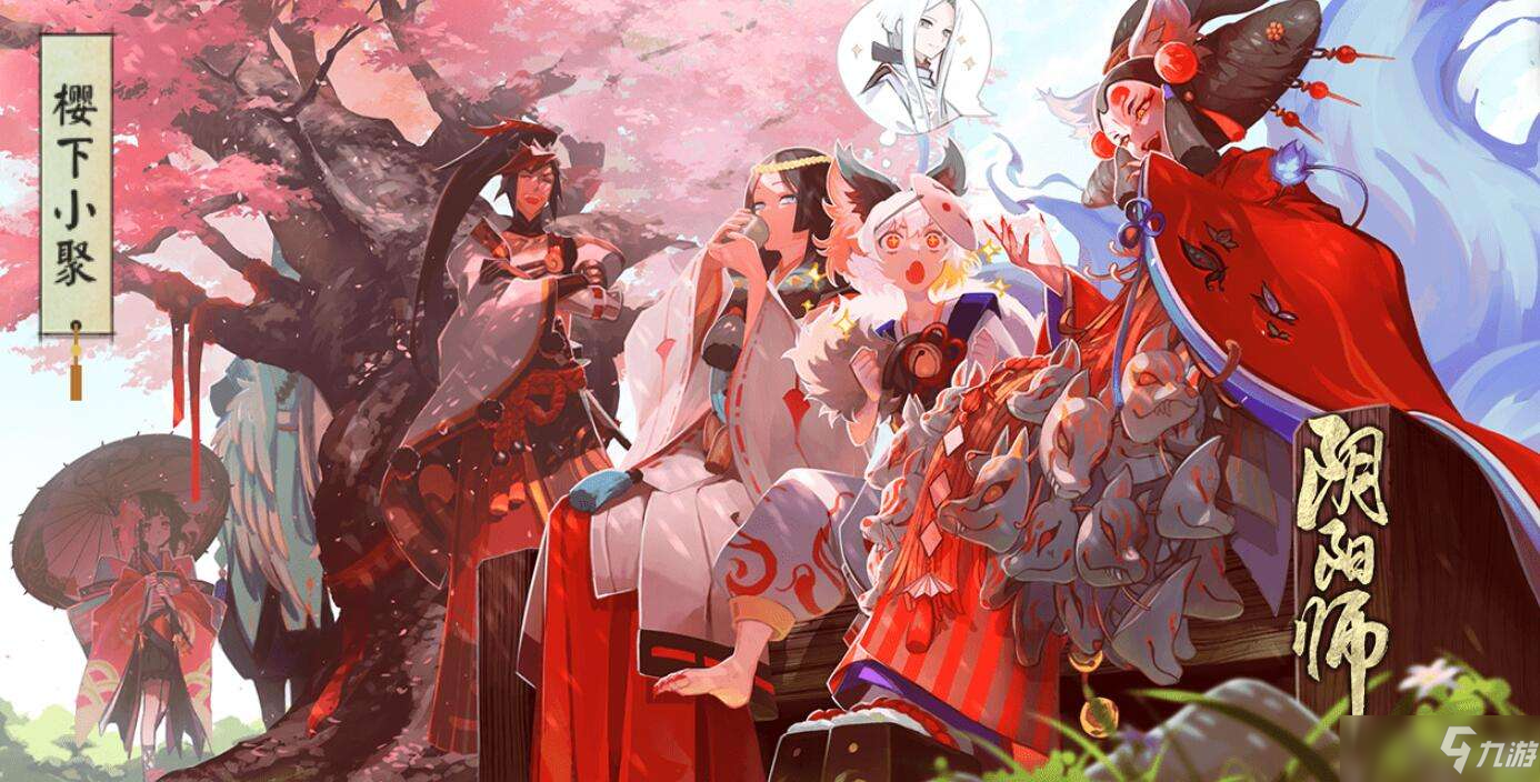 《阴阳师》残局战怎么过 残局得胜残局战通关攻略