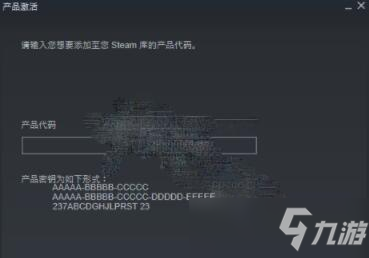 艾尔登法环激活码使用方法介绍