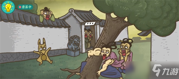 老铁扎心了东施效颦怎么过