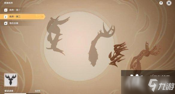 《原神》灯中妙影麋鹿怎么过关？灯中妙影麋鹿方向顺序一览