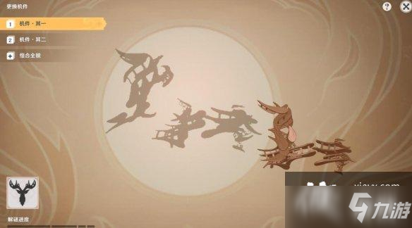 《原神》灯中妙影麋鹿怎么过关？灯中妙影麋鹿方向顺序一览