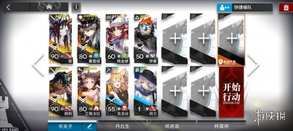 《明日方舟》iwex5怎么过 将进酒iw-ex-5过关打法