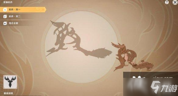《原神》灯中妙影麋鹿怎么过关？灯中妙影麋鹿方向顺序一览