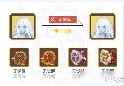 阴阳师蝉冰雪女御魂搭配2022