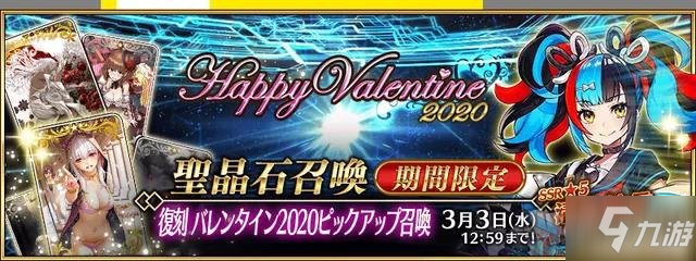 FGO国服2月卡池千里眼预告 2022年2月卡池抽哪个