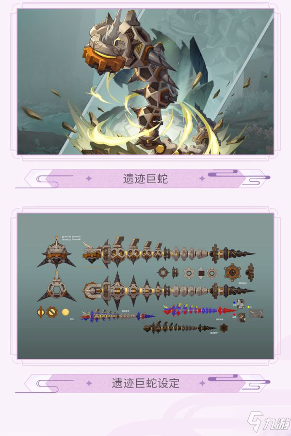 《原神》2.5版薄樱初绽时新内容前瞻 2.5版新角色介绍