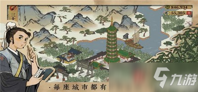 江南百景圖揚(yáng)州府掉落物品怎么獲得 揚(yáng)州府掉落物品獲取方法