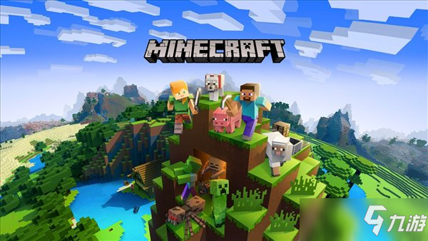 《MC》Java版账号转移3.10结束 此后限微软账号登陆