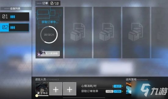 《明日方舟》六星召喚師干員使用攻略 六星召喚師怎么玩