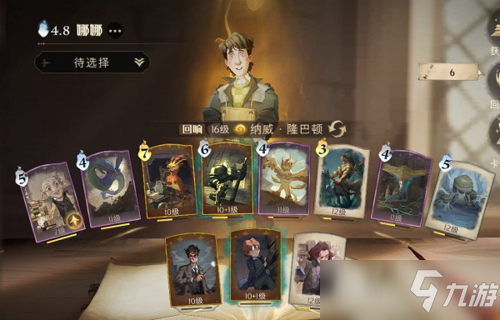 哈利波特魔法觉醒特级地精课堂怎么打?考试打法攻略