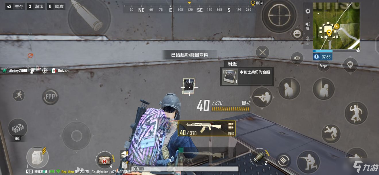 《绝地求生未来之役》第三赛季第二周通行证任务攻略