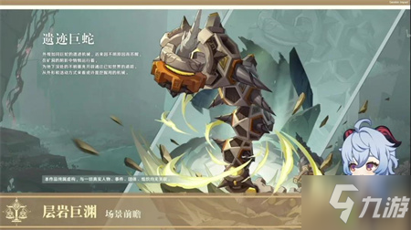 原神神里绫人什么时候上线