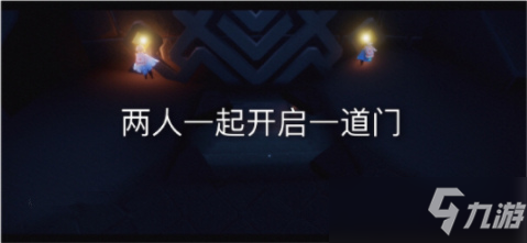 光遇7.12任务回忆先祖在哪里？7月12日回忆先祖位置与寻找方法[多图]