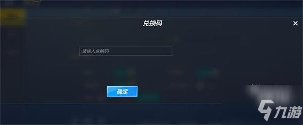 逃跑吧少年兑换码2022最新2月合集