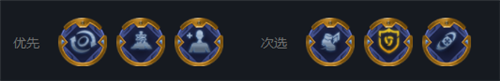 云顶之弈新版本圣盾肉装卡萨丁怎么玩