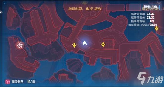 《崩坏3》后崩坏书支线寻宝任务全流程攻略 寻宝任务怎么玩