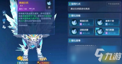 奥拉星脑大的家秘宝刷新地点在哪 脑大的家秘宝刷新地点介绍