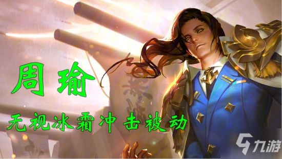 《王者荣耀》S26强力法师英雄盘点 法师怎么选