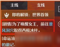 诺亚之心怎么升级?快速升级方法攻略