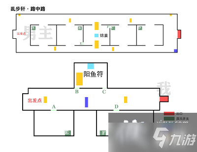 未定事件簿乱步轩攻略大全 飞雪落红尘活动乱步轩通关图文攻略