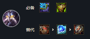 云顶之弈新版本圣盾肉装卡萨丁怎么玩