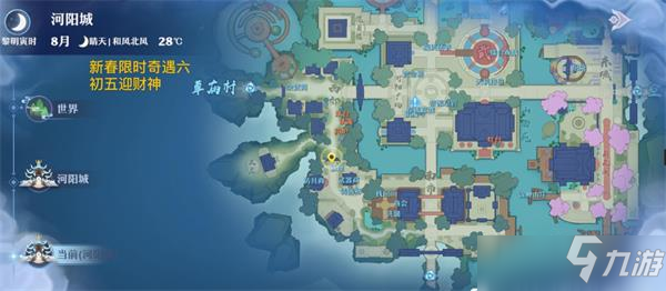 梦幻新诛仙新春奇缘触发攻略