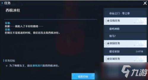 诺亚之心怎么升级?快速升级方法攻略