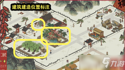 江南百景圖彩牛鞭春尋工匠關(guān)卡怎么布局？尋工匠滿星通關(guān)攻略[多圖]