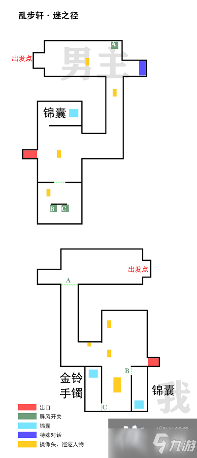 未定事件簿乱步轩攻略大全 飞雪落红尘活动乱步轩通关图文攻略