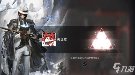 《明日方舟》六星輔助干員靈知介紹 靈知怎么玩