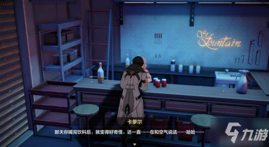 《崩坏3》后崩坏书支线寻宝任务全流程攻略 寻宝任务怎么玩