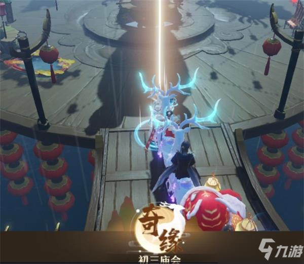 梦幻新诛仙新春奇缘触发攻略