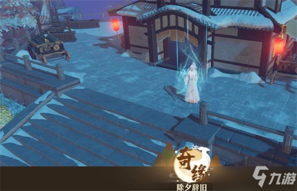 梦幻新诛仙新春奇缘触发攻略