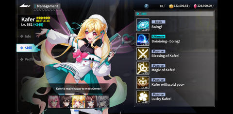 SideGear截图3