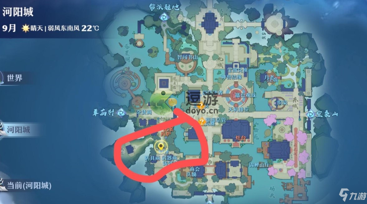 梦幻新诛仙初五奇缘触发攻略