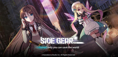 SideGear截图