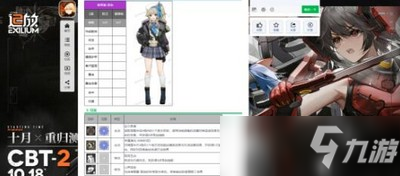 少前2追放妖精套装怎么搭配 妖精套装具体搭配效果介绍