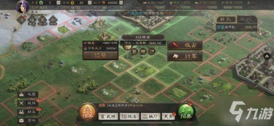 《三国志战略版》新手铺路攻略 铺路是什么