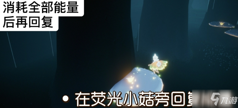 《光遇》2.8任務(wù)攻略 2月8日每日任務(wù)怎么做2022