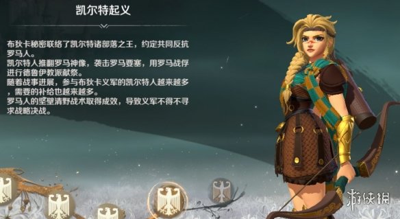 《文明與征服》五星排行榜 五星英雄推薦