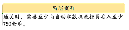 代號(hào)街區(qū)大任務(wù)怎么玩