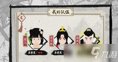 大侠式人生2开放江湖有什么赚钱技巧 开放江湖赚钱技巧